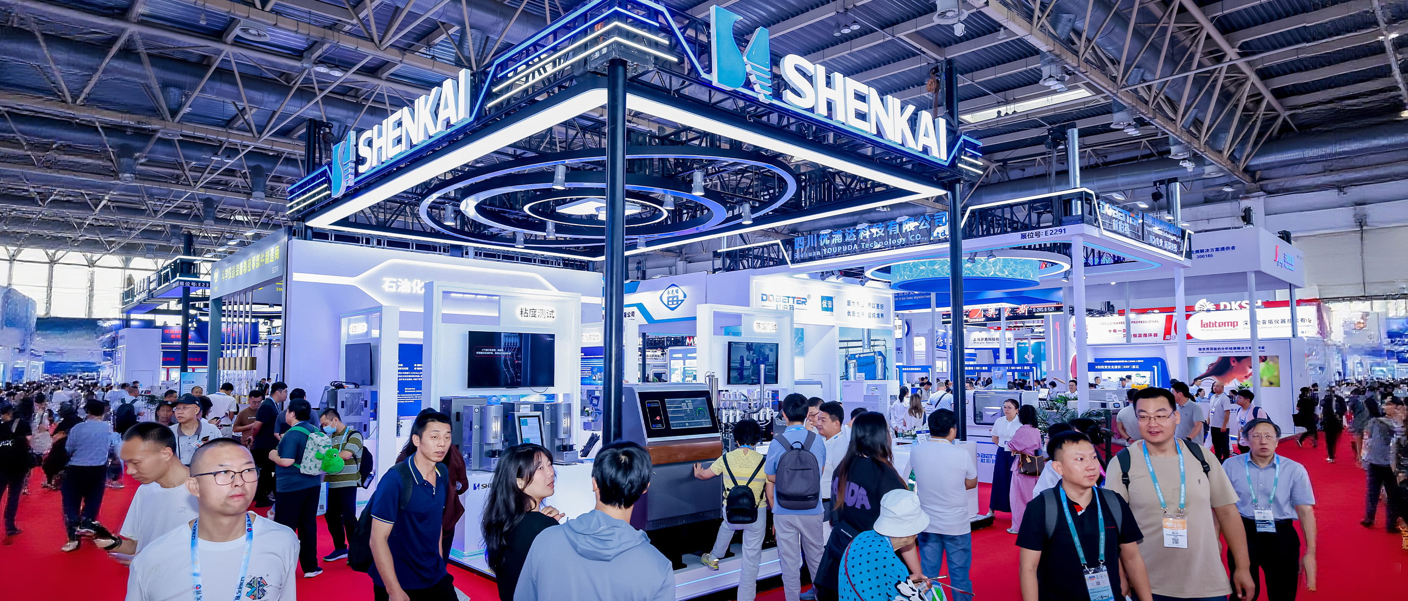 Shenkai Attended the 21st BCEIA, Accelerating the Domestic Production of High-End Analytical Instruments(圖1) Shenkai Attended the 21st BCEIA, Accelerating the Domestic Production of High-End Analytical Instruments(圖1)