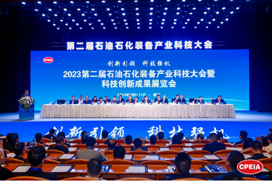 創(chuàng)新引領(lǐng)，科技強(qiáng)機(jī)——神開參加中石協(xié)科技大會(圖1)
