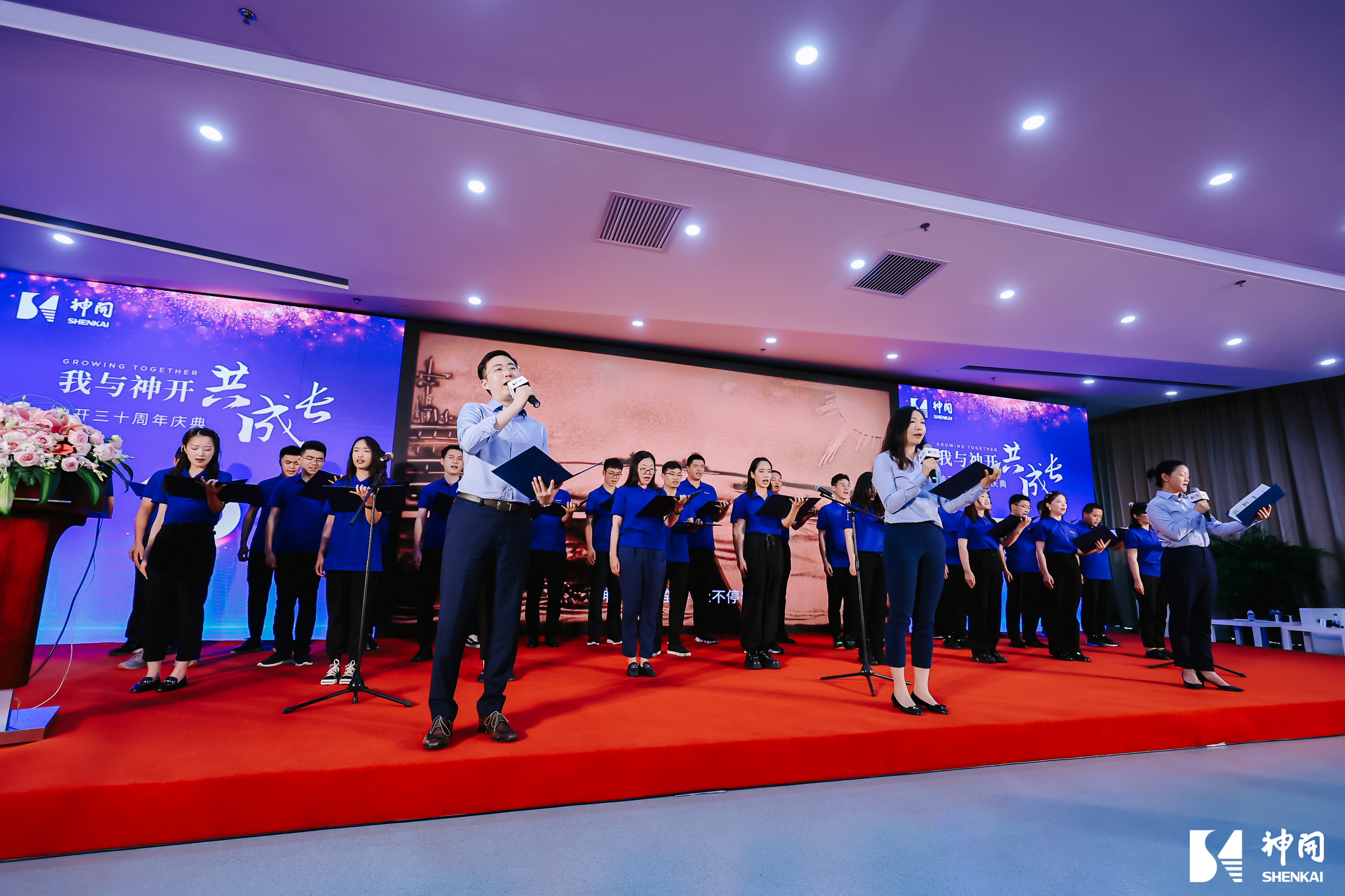 三十而立，薪火相承——神開成立三十周年慶典活動圓滿舉行(圖11)