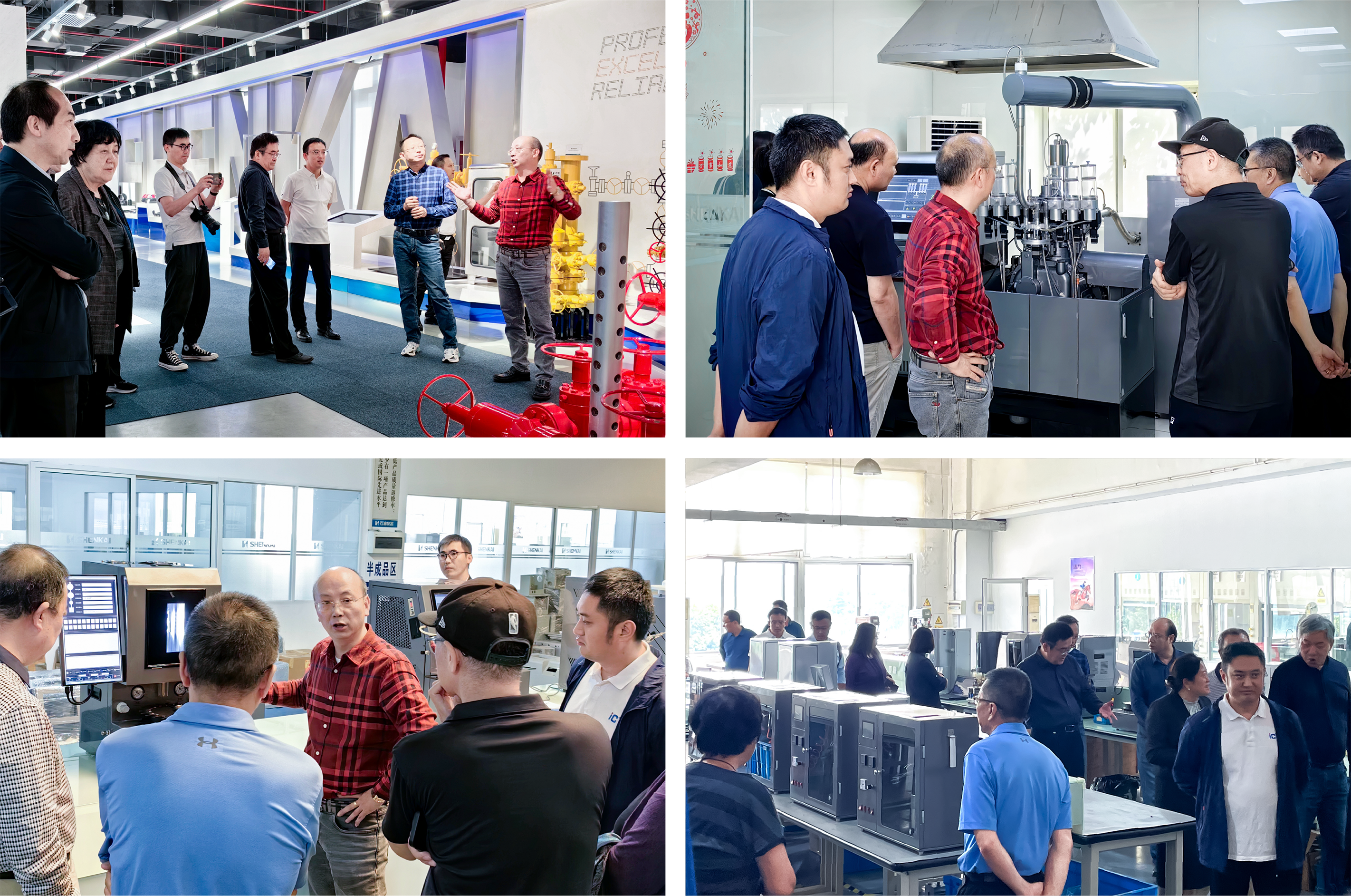 2023年石油化工科技裝備會(huì)在神開成功舉辦(圖3)