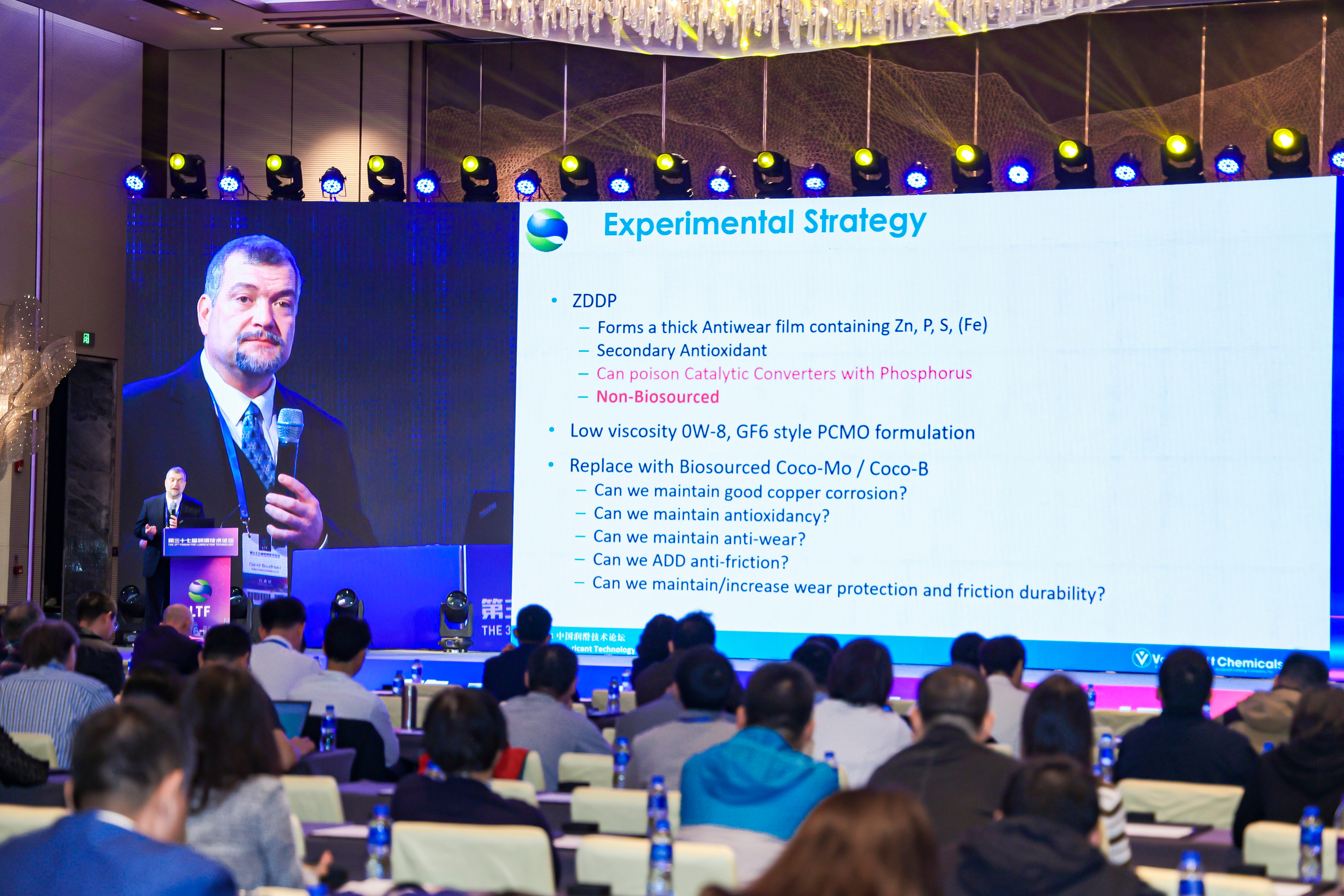 神開(kāi)儀器亮相第三十七屆潤(rùn)滑技術(shù)論壇(圖4)