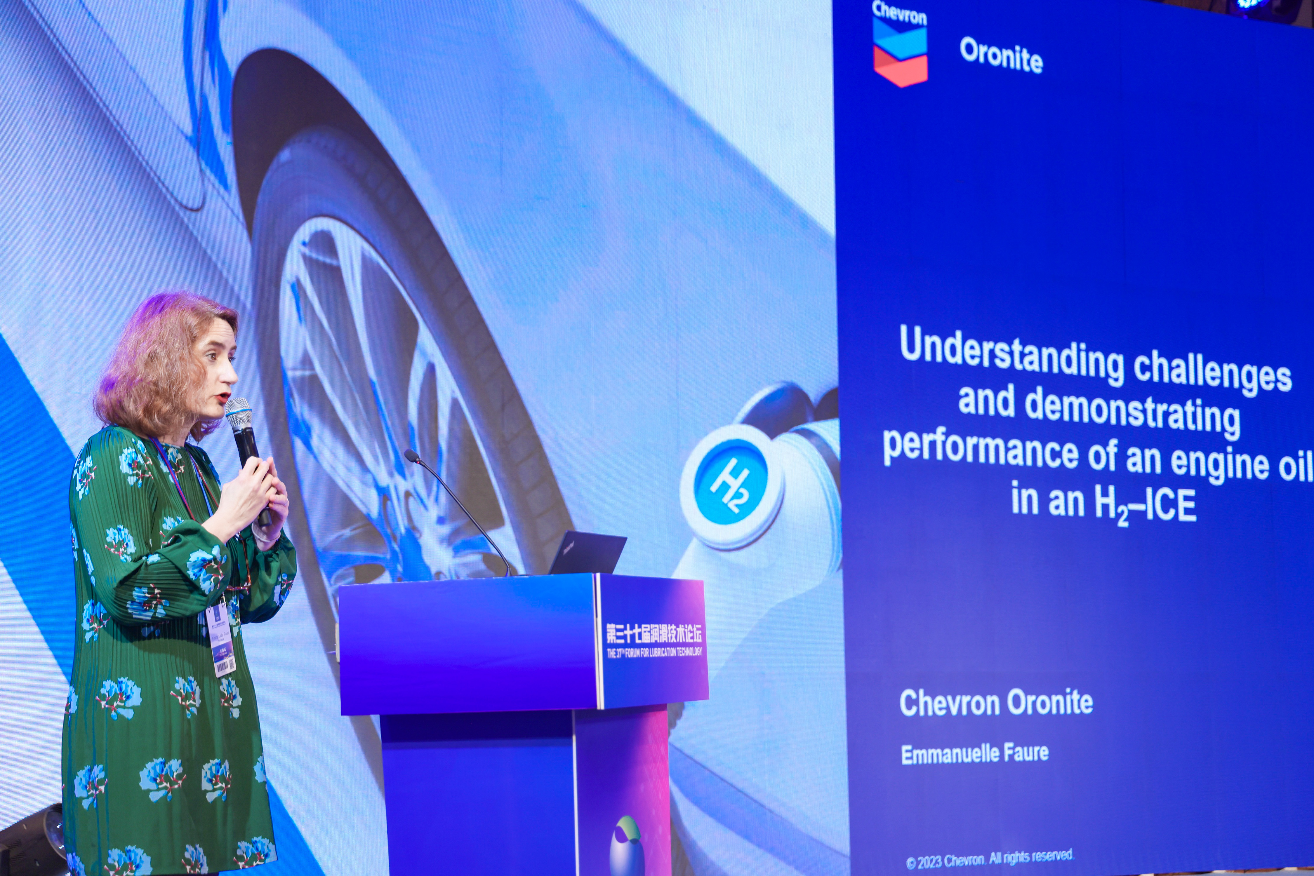 神開(kāi)儀器亮相第三十七屆潤(rùn)滑技術(shù)論壇(圖5)