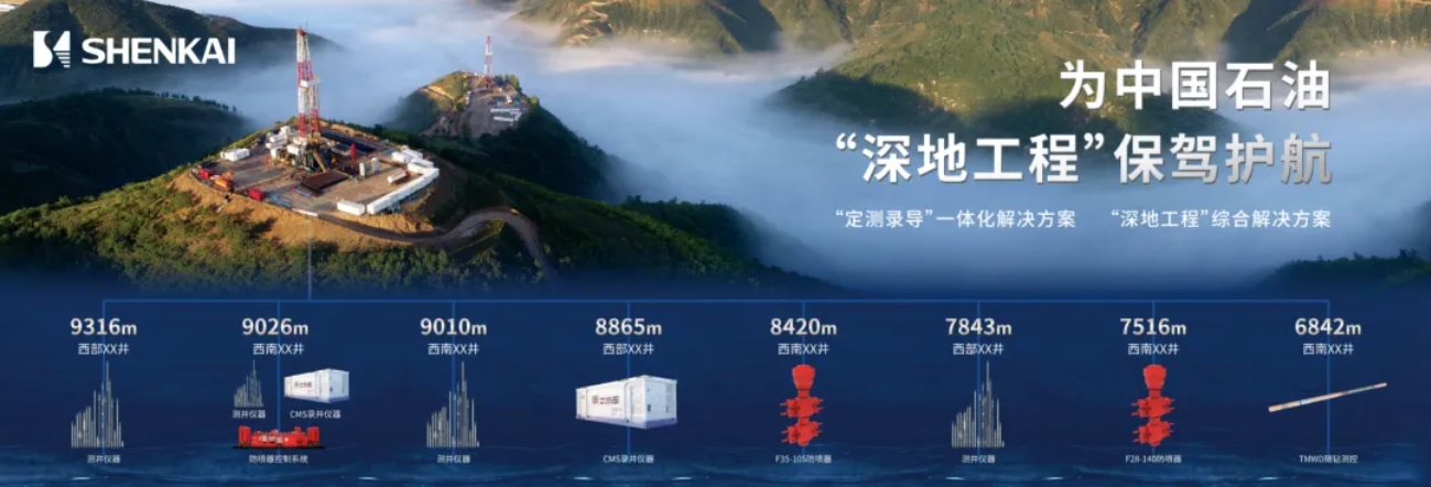 重裝亮相！神開(kāi)2024CIPPE精彩回顧(圖11)