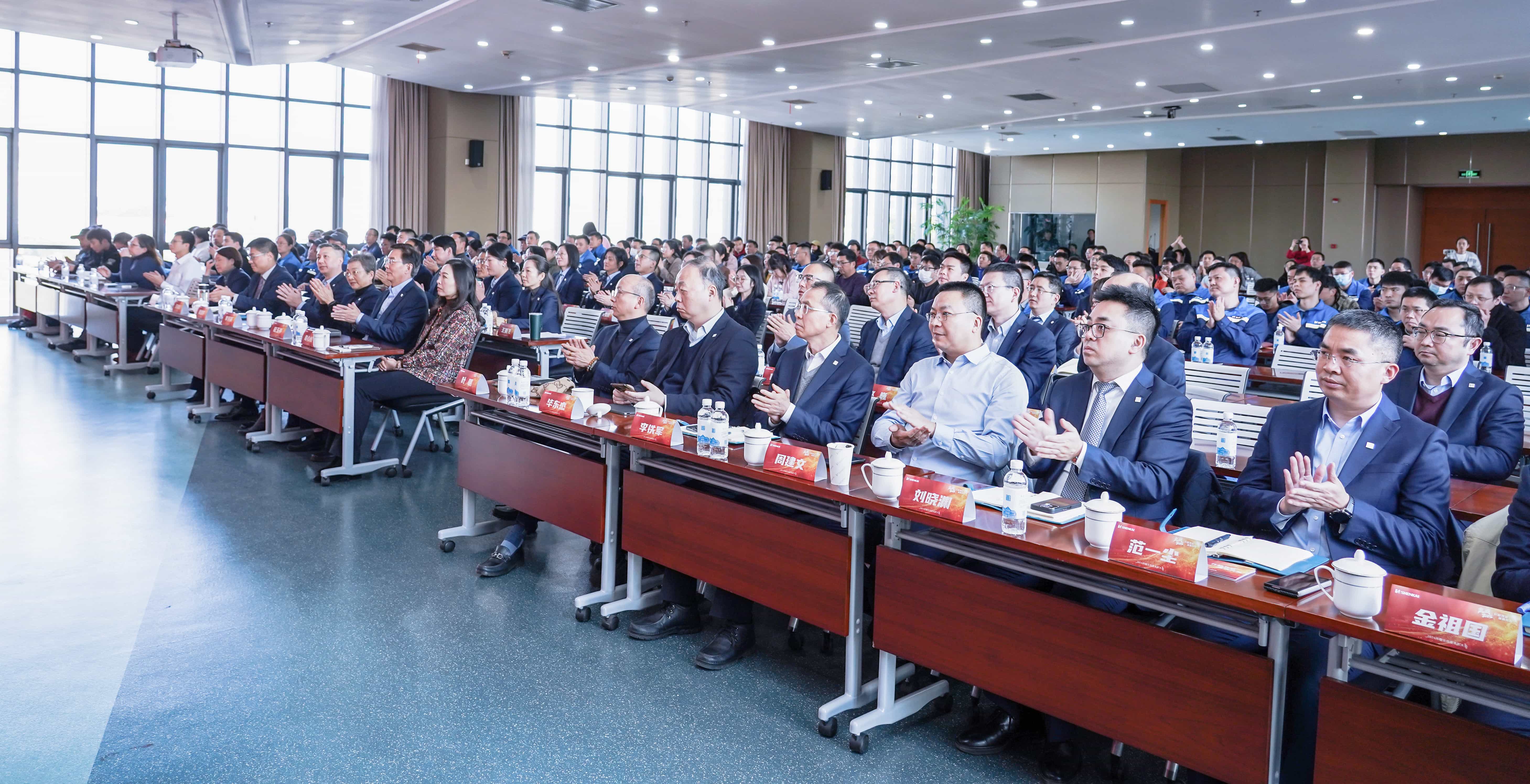 行穩(wěn)致遠(yuǎn)，進(jìn)而有為——神開股份2024年度總結(jié)暨表彰大會隆重召開(圖7)