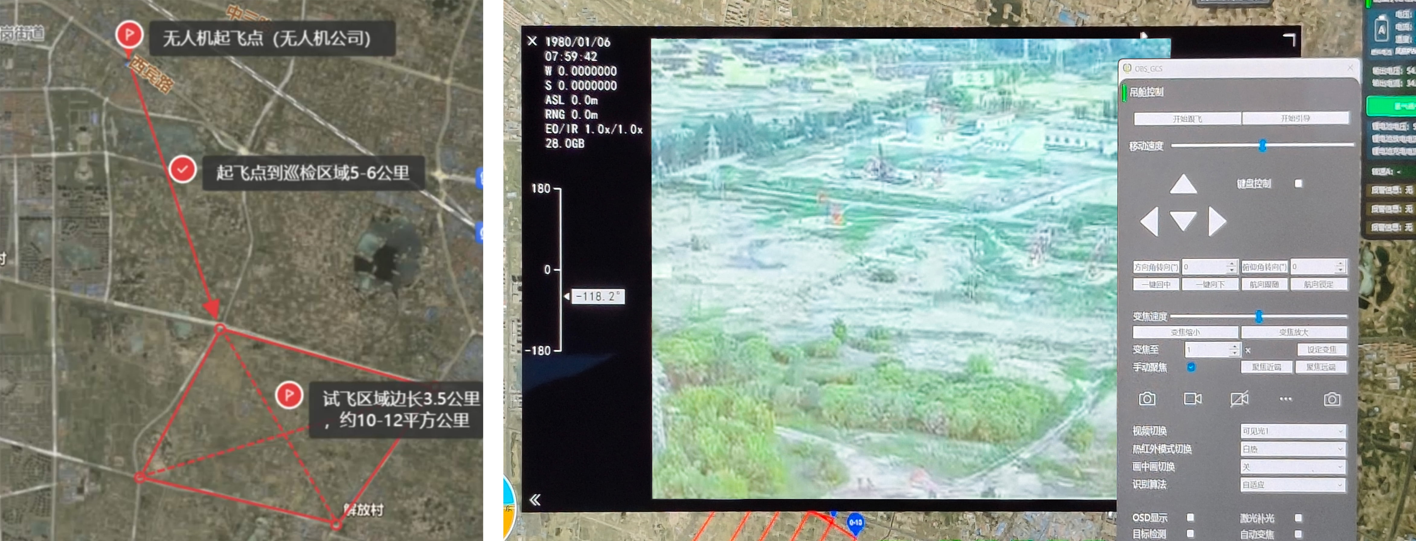 神開&瀚氫聯(lián)合推出氫動力無人機(jī)在大慶油田完成巡檢試飛任務(wù)(圖2)