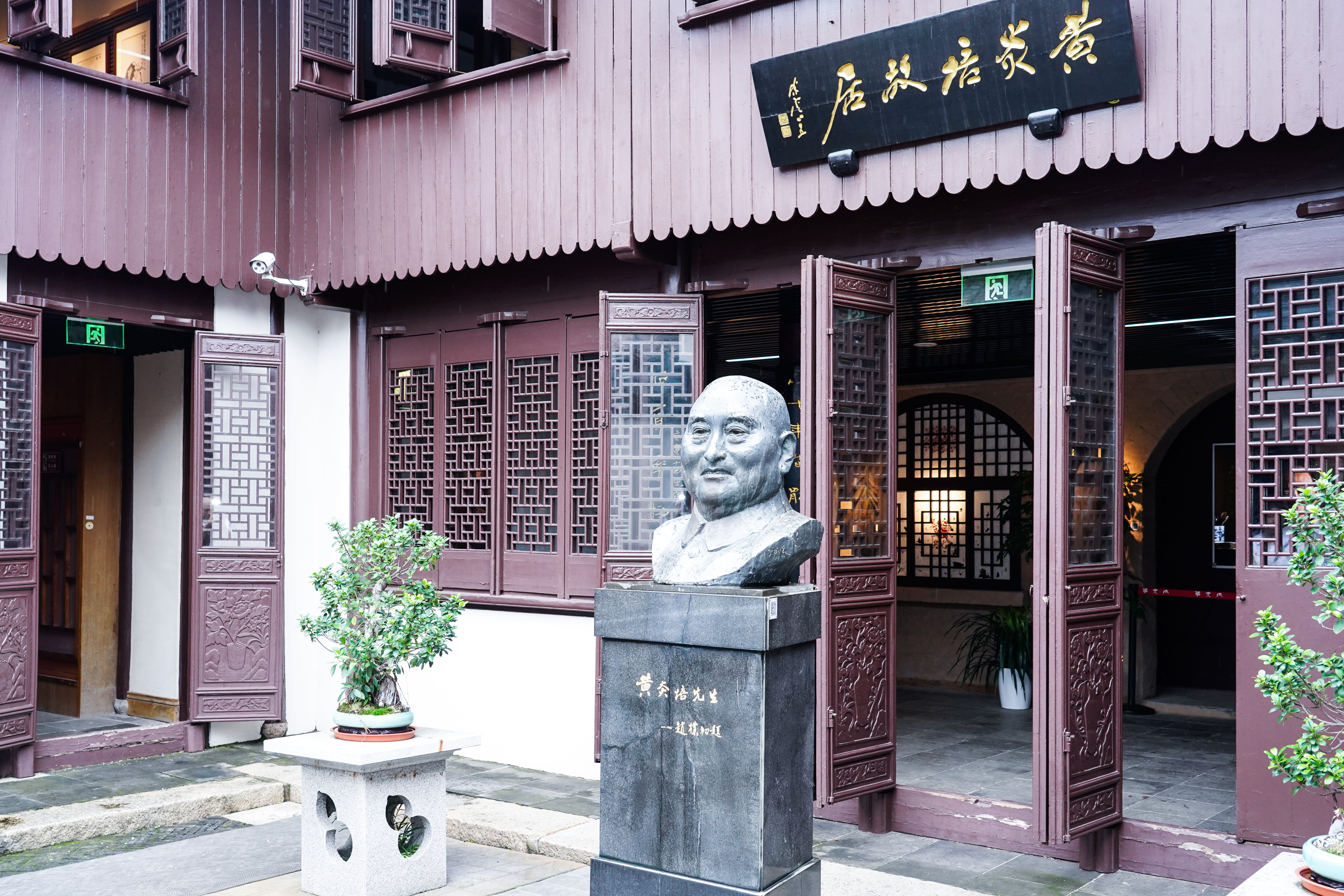 追尋先賢足跡，堅(jiān)守初心使命——神開(kāi)組織開(kāi)展“慶七一”主題黨建活動(dòng)(圖2)