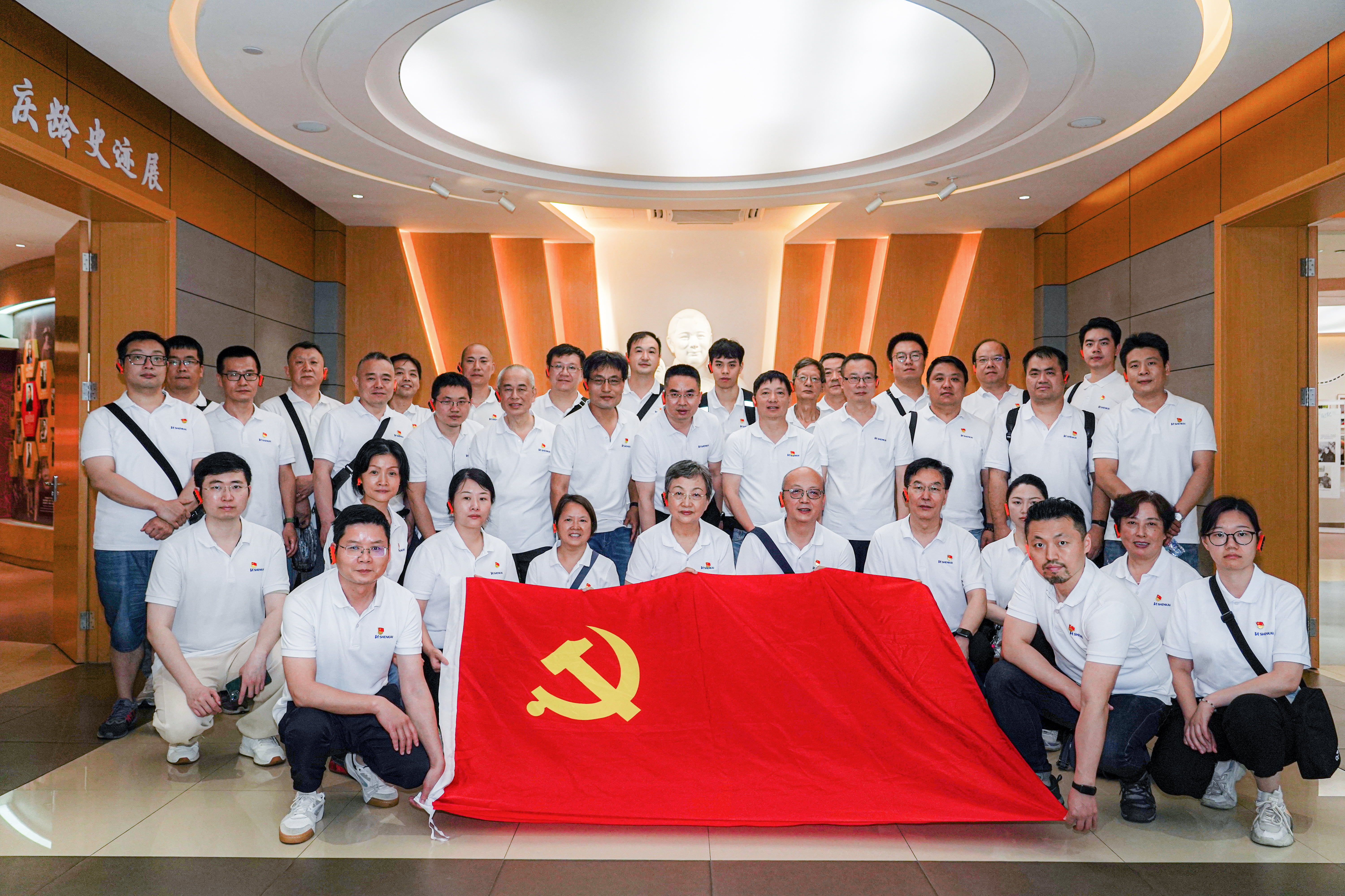 追尋先賢足跡，堅(jiān)守初心使命——神開(kāi)組織開(kāi)展“慶七一”主題黨建活動(dòng)(圖7)