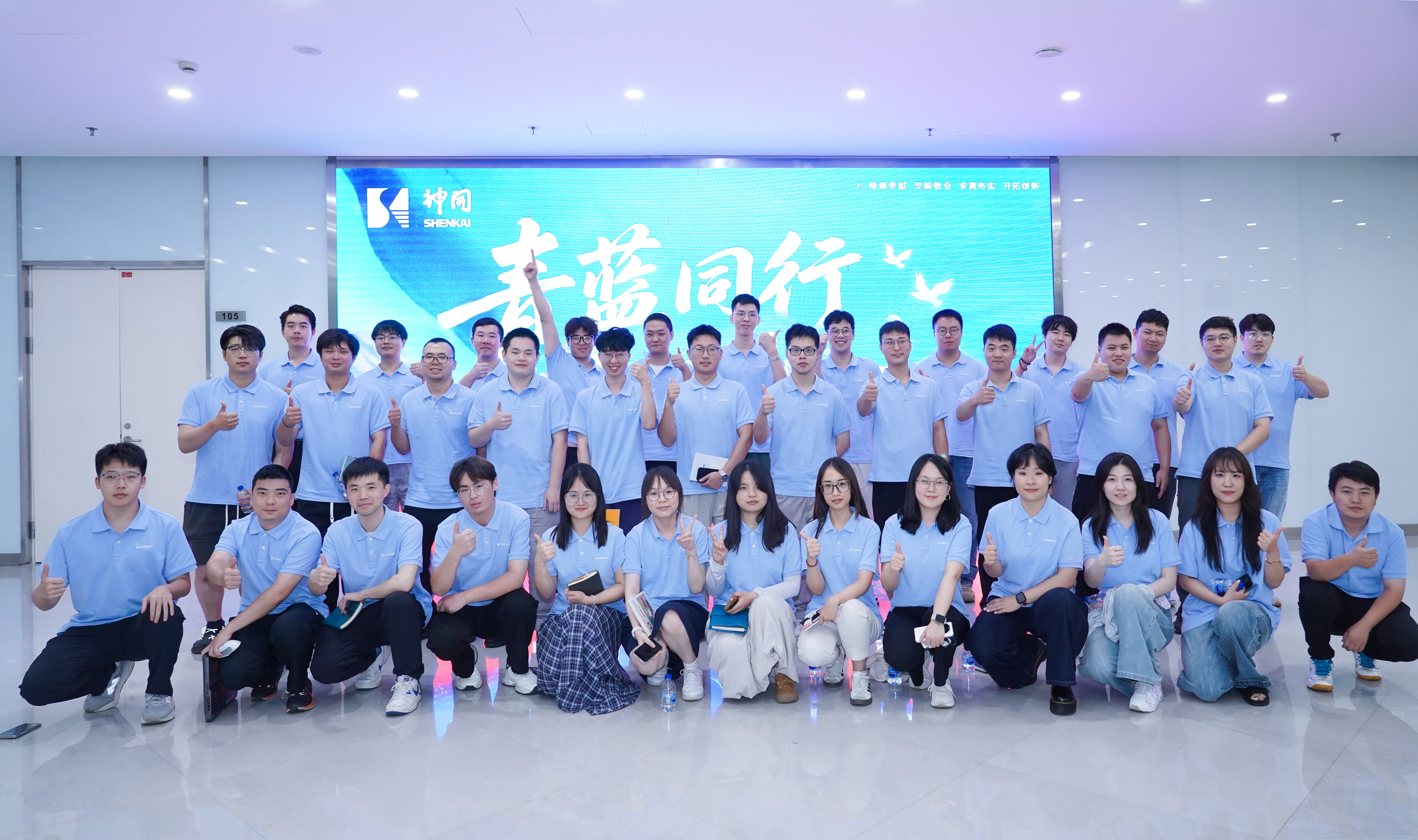 青春不負星光路，藍天展翅正當時 | 神開“青藍同行，共創(chuàng)征途”青年員工主題交流分享會成功舉辦(圖6)