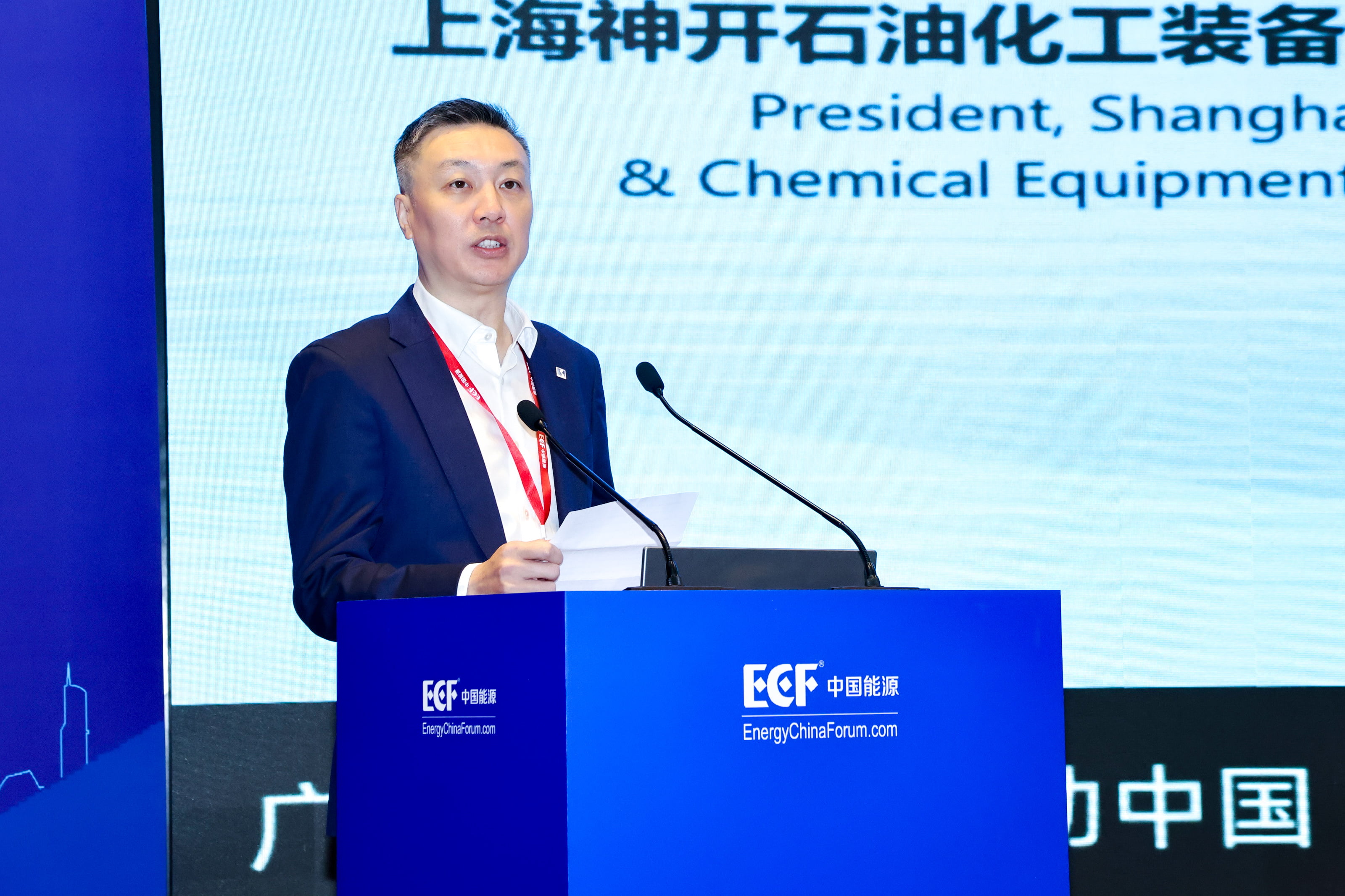 雙獎(jiǎng)加冕！神開(kāi)亮相第十五屆亞太非常規(guī)能源大會(huì)（ECF2025)(圖2)
