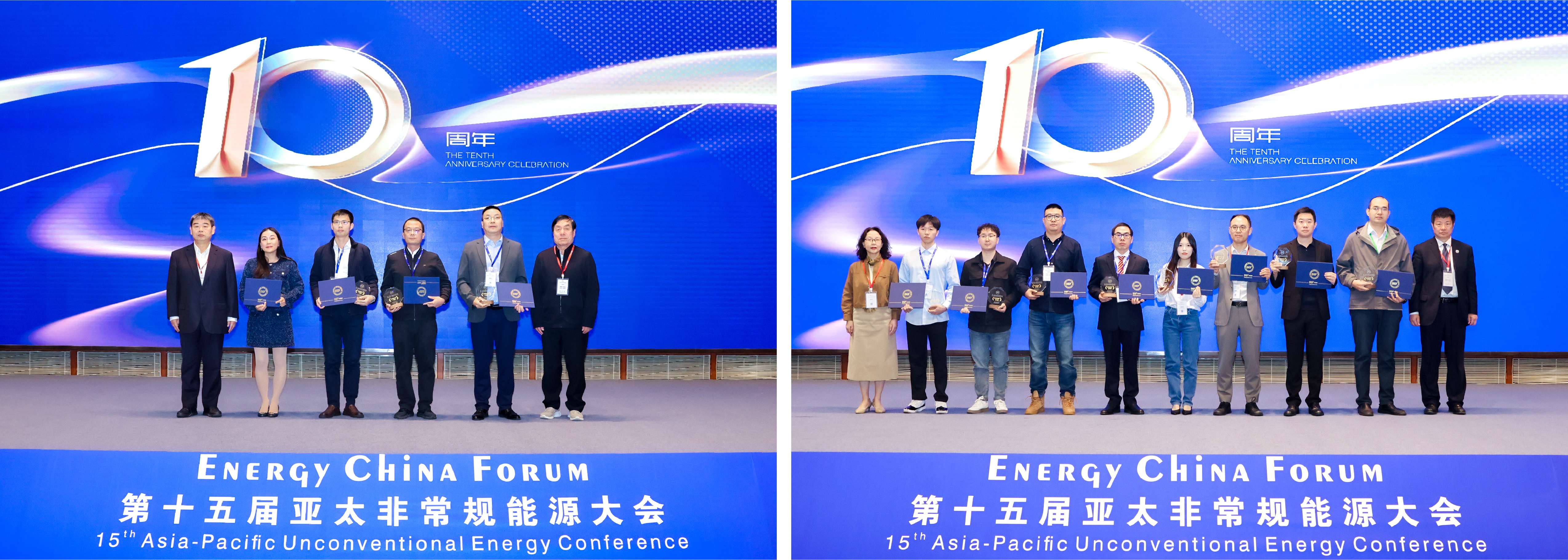 雙獎(jiǎng)加冕！神開(kāi)亮相第十五屆亞太非常規(guī)能源大會(huì)（ECF2025)(圖3)